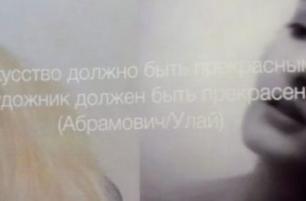 Рецензия на спектакль «Множественное время клиники», театр «Практика». История неумолима