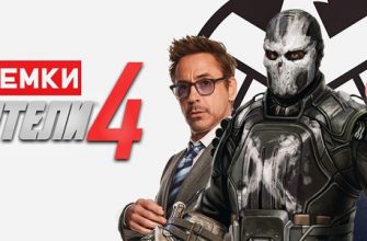 «Мстители 4»: Слухи, догадки, теории и фотографии