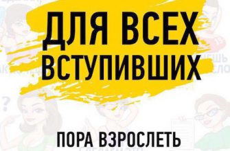 Сексистские стикеры Maxim во «ВКонтакте» призывают идти на выборы