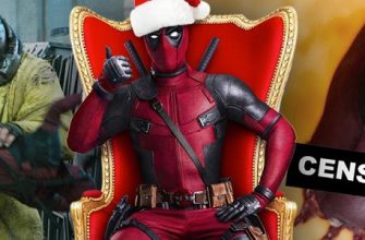 Все изменения «Жил был Дэдпул». Чем «детская» версия хуже сиквела