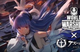Стартовал кроссовер World of Warships Blitz и аниме-игры Azur Lane