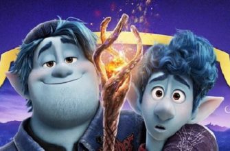 Новый трейлер и постеры «Вперед» с Томом Холландом