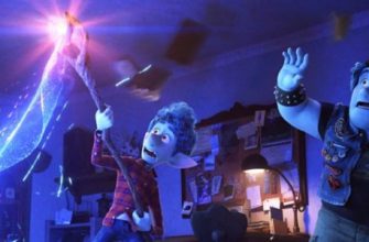 Есть ли сцена после титров мультфильма «Вперед» (2020)