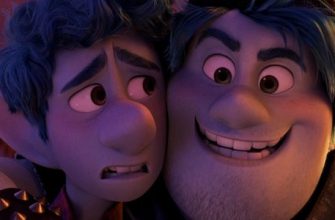 Мультфильм «Вперед» официально можно скачать и посмотреть