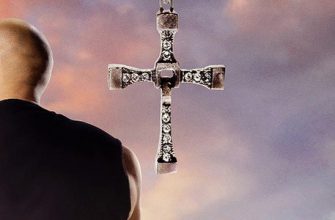 «Форсаж» получил набор LEGO