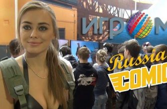 Comic Con Russia 2020 и ИгроМир 2020 пройдут онлайн. Выставки не отменили