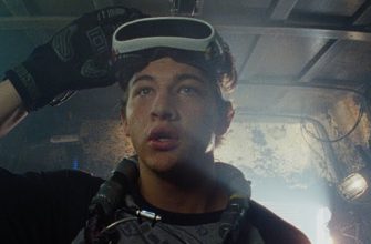 Раскрыта дата выхода «Второму игроку приготовиться»