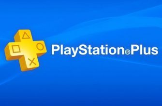 Какие бесплатные игры PS Plus могут быть в августе 2020