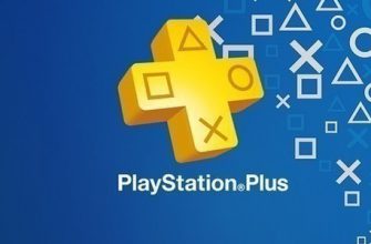 Игры PS Plus за август 2020 доступны. Их поменяли?