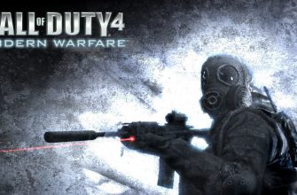 Детали переиздания Call of Duty 4: Modern Warfare
