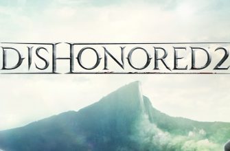 Первые впечатления от Dishonored 2