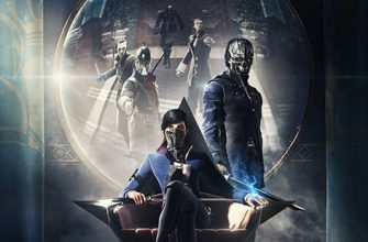 Первые оценки Dishonored 2 - плюсы и минусы