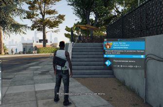 Почему дополнение «Биотехнологии» для Watch Dogs 2 не запускается
