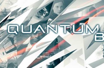 Новая игра от создателей Quantum Break выйдет на PS4