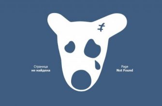 Почему «ВКонтакте» и Яндекс заблокировали на Украине