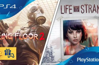 Слух: какие игры предложит PlayStation Plus в июне