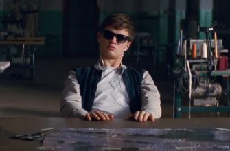 Оценки фильма «Малыш на драйве» и мнения критиков