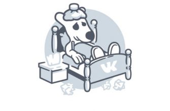 Социальная сеть «ВКонтакте» временно не работает