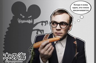 Рецензия на спектакль «Море деревьев», Гоголь-центр. Ощущай неощущаемое