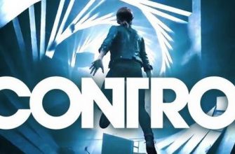 Обзор Control или как стать директором сверхсекретного бюро