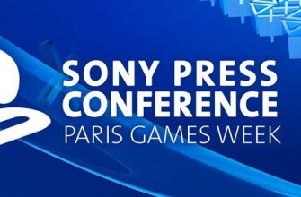 Смотрим прямую трансляцию Sony PlayStation на Paris Games Week 2017. Время начала