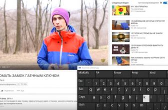 ТОП 10 лайфхаков для YouTube: скрытые возможности