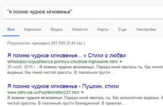 ТОП 10 лайфхаков для поиска в Google: найти всё
