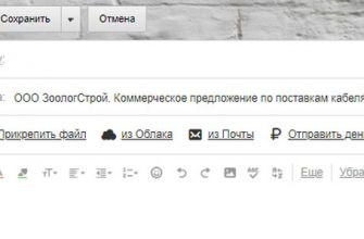 ТОП 10 лайфхаков для деловой переписки: я к вам пишу