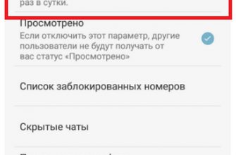 ТОП 10 лайфхаков с Viber: неочевидные опции