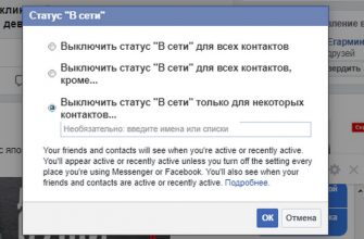 ТОП 10 лайфхаков для Facebook: расширяя границы