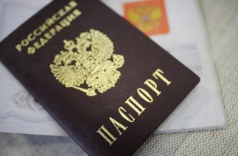 Получение гражданства РФ гражданином Молдовы