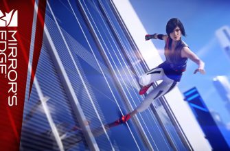 Mirror's Edge Catalyst взломали