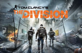 Рекордный запуск The Division