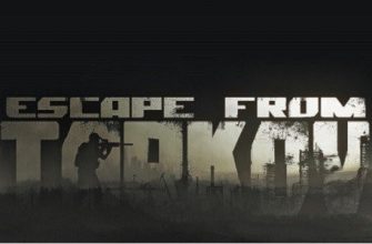 Что ждёт игроков Escape From Tarkov в сентябре