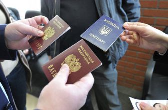Гражданство России для граждан Украины в упрощенном порядке