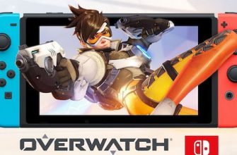 Обзор Overwatch для Nintendo Switch. Стоило ли того?