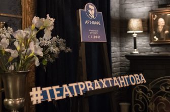 «Пиковая дама» Евгения Князева, театр им.Е.Вахтангова. Чтение как искусство