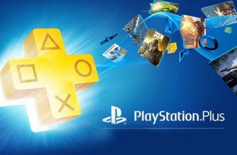 Обзор PS Plus в марте. Что можно скачать бесплатно для PS4?