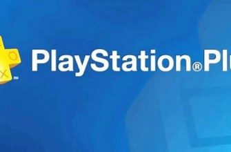 Фанаты PS4 просят заменить игры PS Plus за август 2020