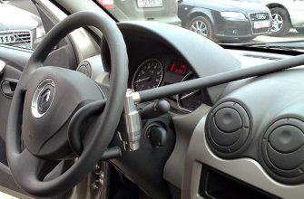 Механические средства против угона автомобиля