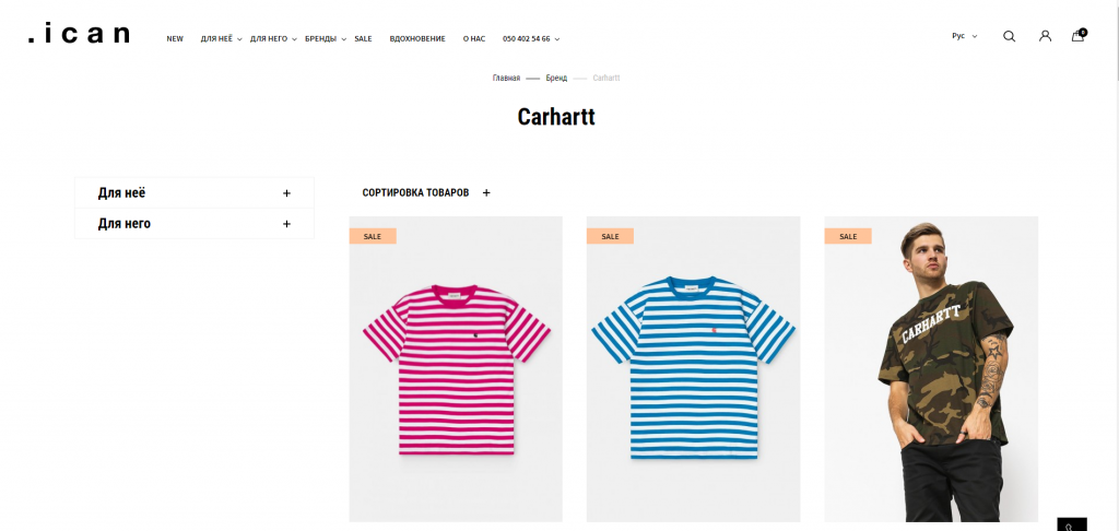 Преимущества одежды Carhartt