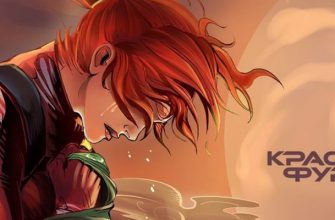 Вселенная «Майора Грома» расширяется - анонс сериала «Черная Фурия» от Bubble