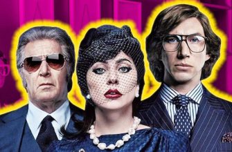 Первые отзывы о фильме «Дом Гуччи» оказались смешанными