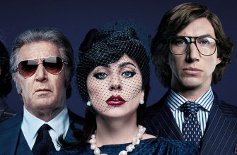 Отзывы и оценки фильма «Дом Гуччи» - очередной спорный проект Ридли Скотта