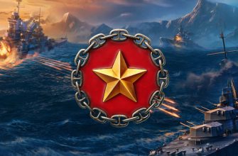 Суперкорабли появились в обновленной версии World of Warships