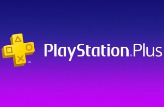 Какие бесплатные игры PS Plus будут в декабре 2021
