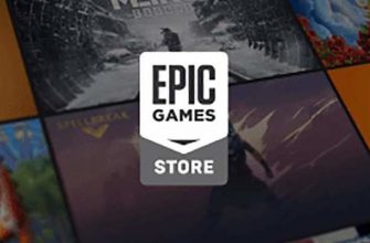 Халява. Стали известны бесплатные следующие игры раздачи EGS в 2021 году