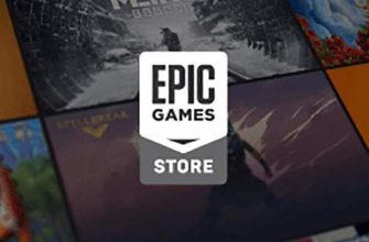 Утечка. Раскрыта раздача бесплатных игр в EGS в конце 2021 года