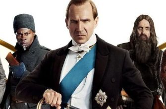 Появились отрывки «King’s Man: Начало» на русском - раскрыты первые сборы
