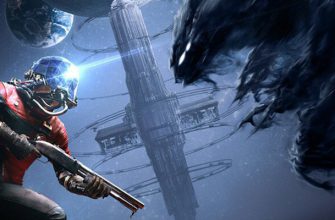 Халява. Prey можно забрать бесплатно в раздаче EGS